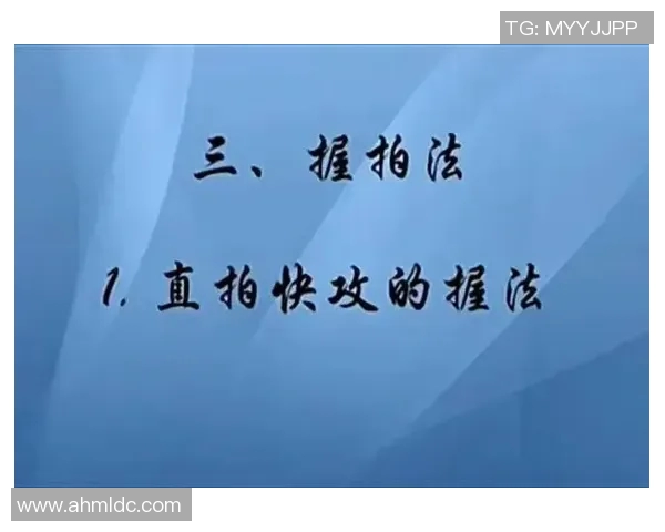 乒乓球战术解析：西安乒乓球队区域防守的奥秘与实践探讨