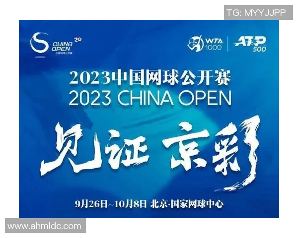 深圳网球队逆袭之路：从困境中崛起的网球新力量解析