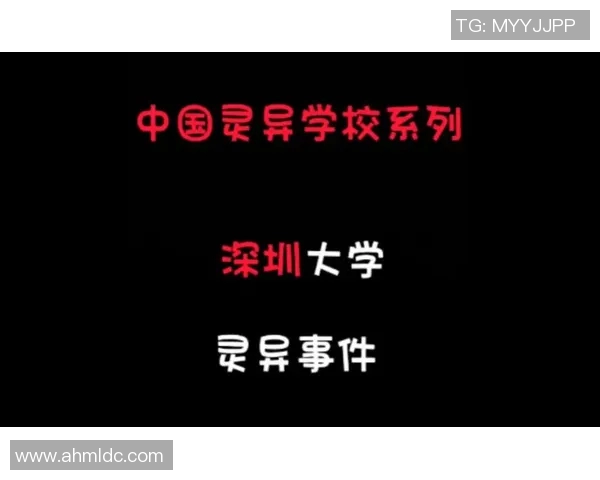 深圳极限运动队的防反策略揭秘与深度分析
