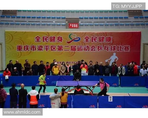 重庆乒乓球队的精神风貌与发展历程探讨