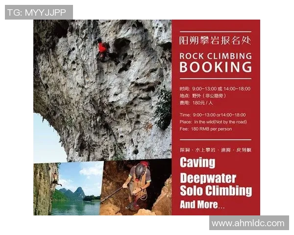 西安攀岩队耐力表现数据分析与训练效果评估研究