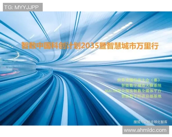 重磅专题：探讨FPX在数字化时代的转型与创新之路