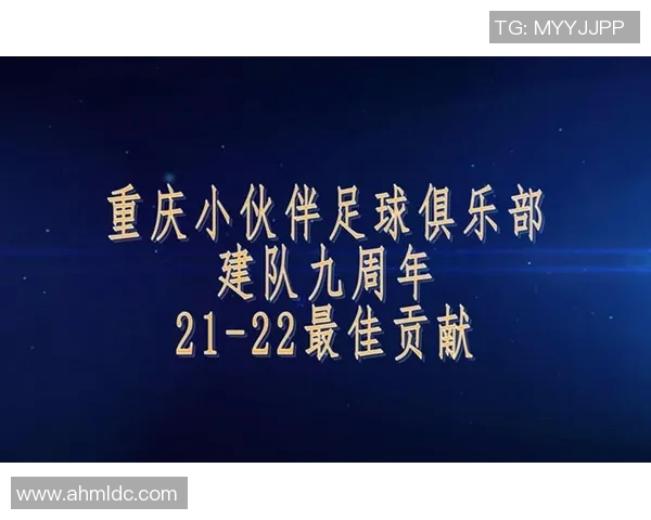 重庆足球队团队协作新模式探讨与热议推动足球发展新篇章 重庆足球队团队协作新模式探讨与热议推动足球发展新篇章