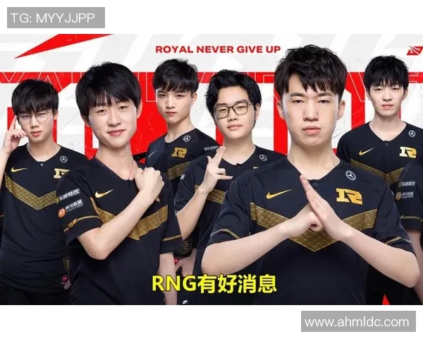 RNG在王者荣耀赛场上的进攻策略分析与得失总结