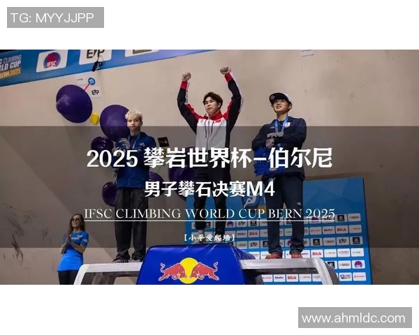 上海攀岩队以96分领跑极限运动世界杯积分榜展现强劲实力