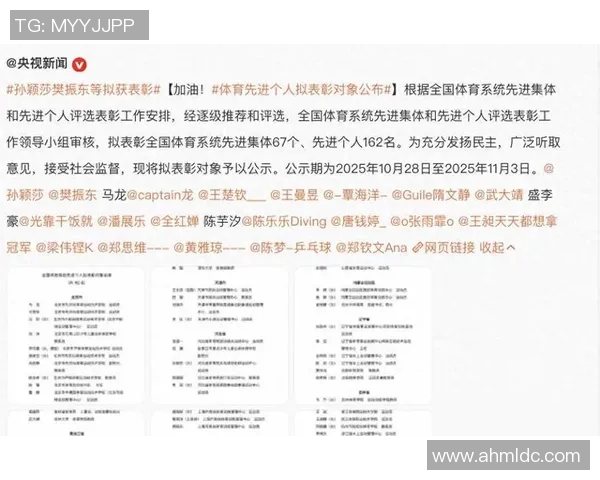 乒乓球耐力实力榜单权威发布揭示顶尖选手真实实力与潜力 乒乓球耐力实力榜单权威发布揭示顶尖选手真实实力与潜力