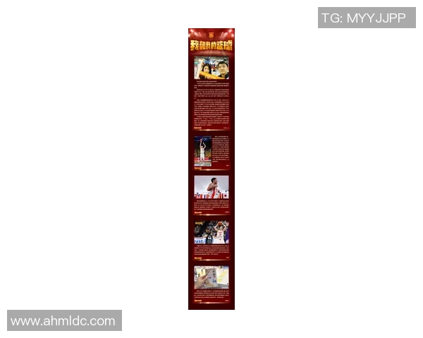 吴冠希:从青涩新星到篮球赛场的领军人物,见证中国篮球的崛起与辉煌 吴冠希:从青涩新星到篮球赛场的领军人物,见证中国篮球的崛起与辉煌