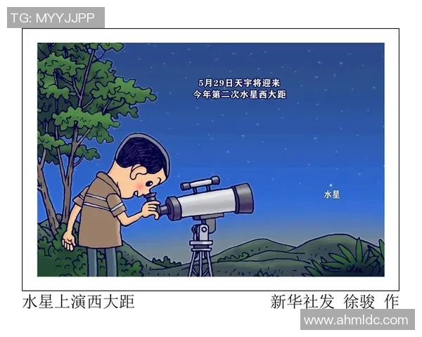 梦想与水星文字直播的奇妙交汇探索未来的无限可能