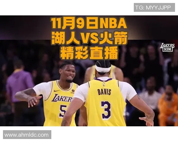 火箭对湖人精彩直播视频回放及赛后分析全攻略