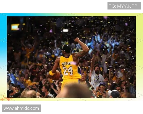 科比传奇：从篮球巨星到全球偶像的辉煌人生与不朽精神