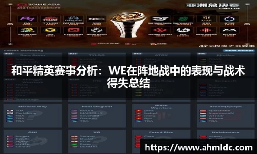 好博体育平台