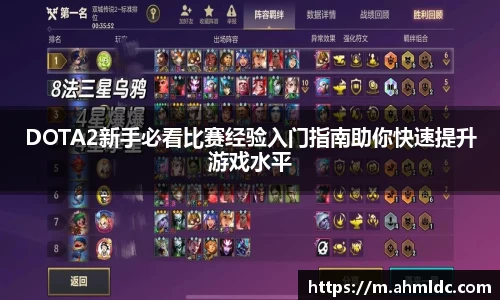 好博体育