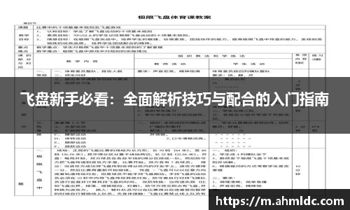 好博体育APP