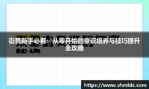 好博体育
