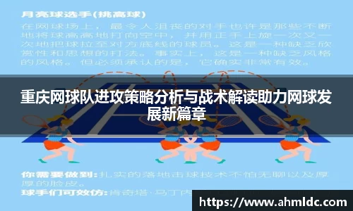 好博体育
