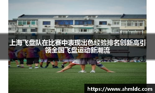 好博体育app下载
