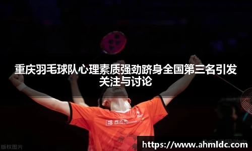 好博体育APP