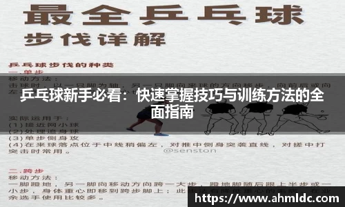 好博体育