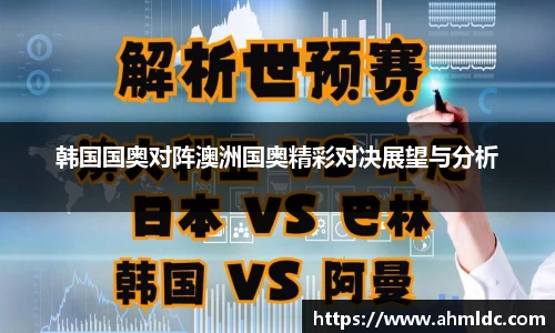 好博体育APP