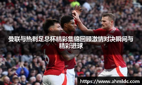 好博体育